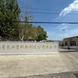 Changxing plant entrance