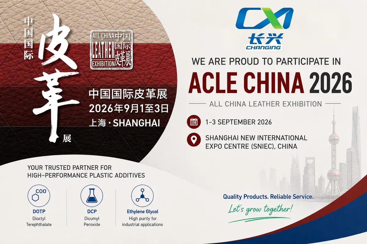 China International Leather Exhibition 2026 promotional poster: plasticizer for leather industry event