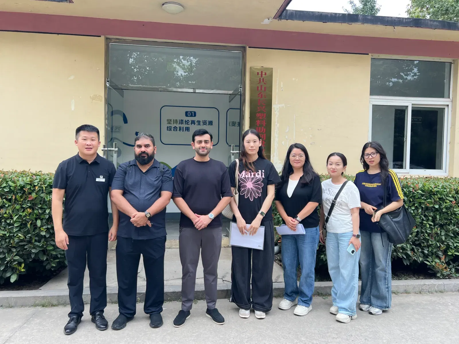 Pakistani Customers Visit Our Factory: Exploring DOTP, DCP & MEG Partnership